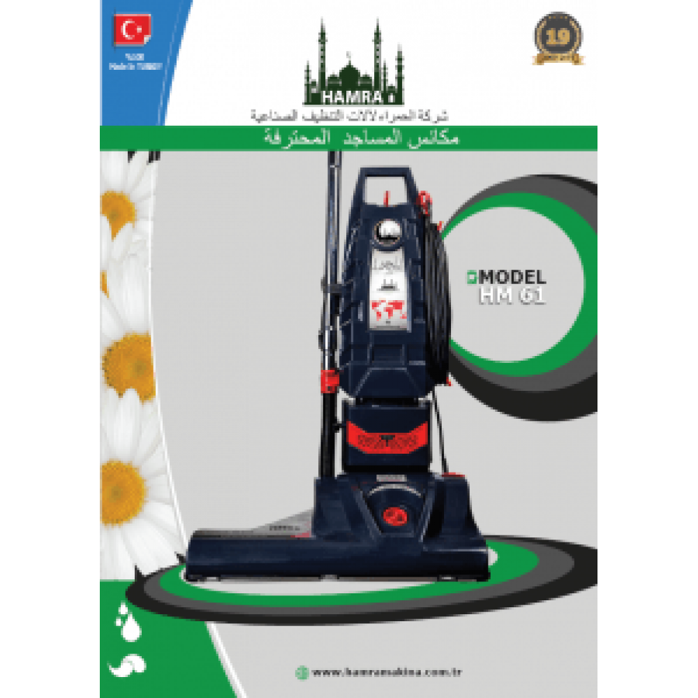 العربية